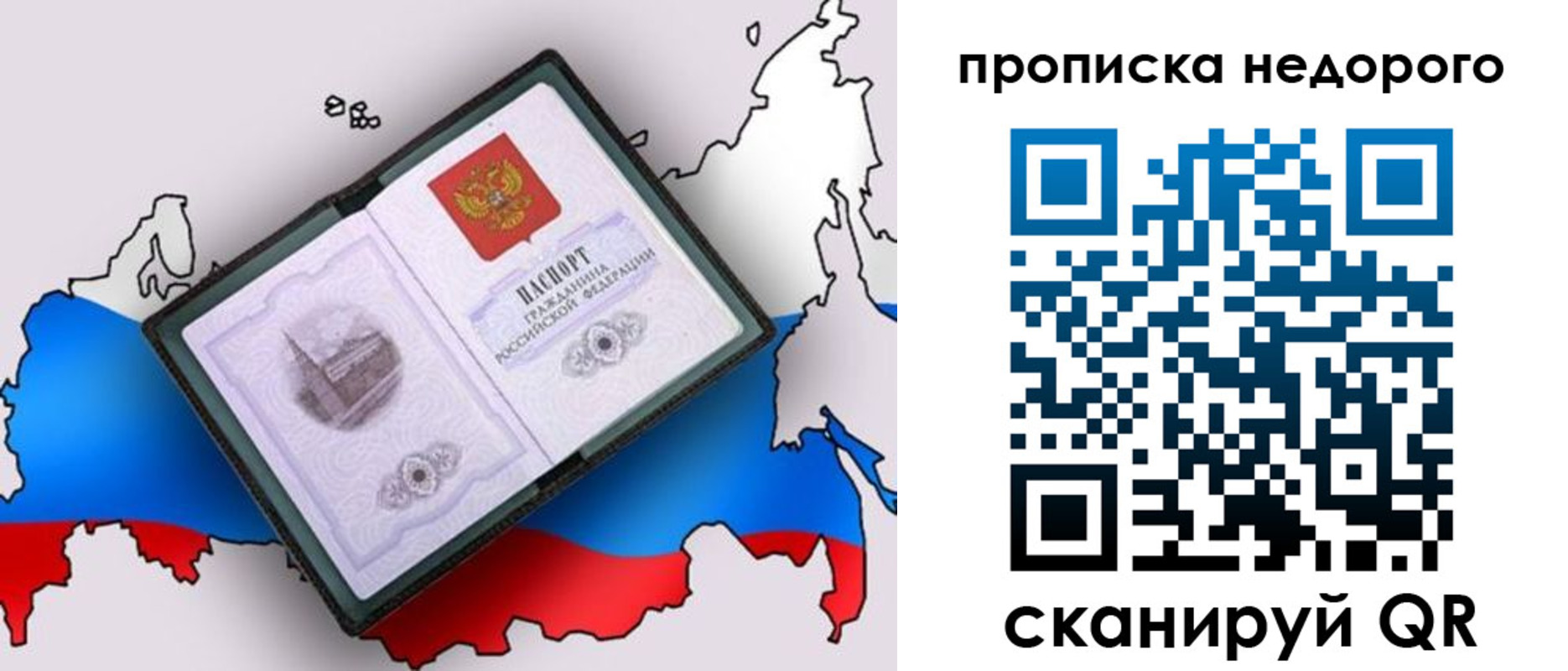временная регистрация адрес в Красновишерске
