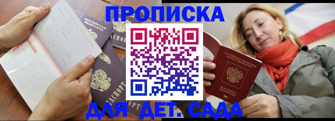 временная регистрация госуслуги в Красновишерске