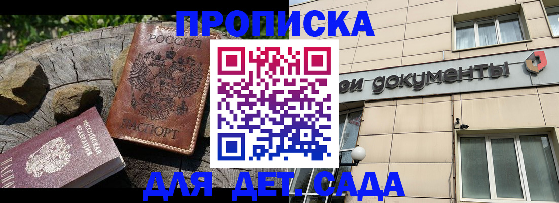 временная регистрация гарантия в Красновишерске