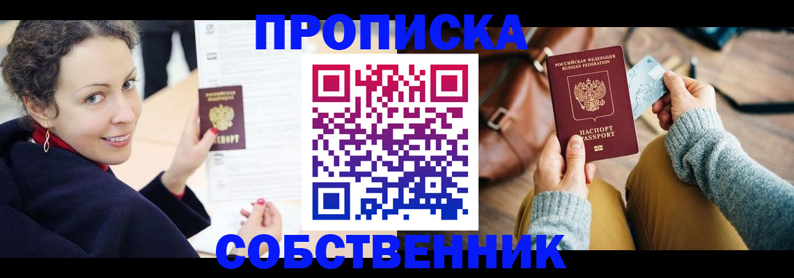 прописка иностранных граждан в Красновишерске