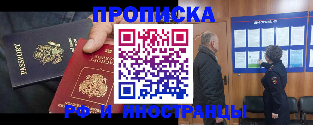 пропишу в квартире в Красновишерске