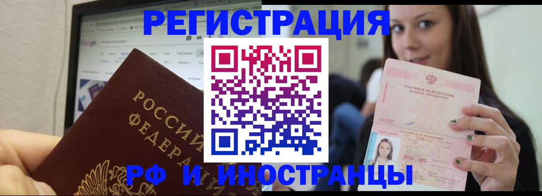 где прописаться в Красновишерске