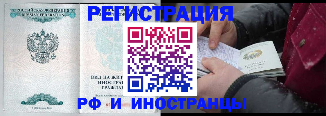 где прописаться в Красновишерске